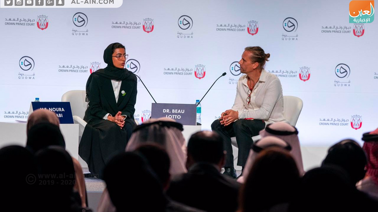 نورة بنت محمد الكعبي تتحدث بمنتدى "قدوة 2019"