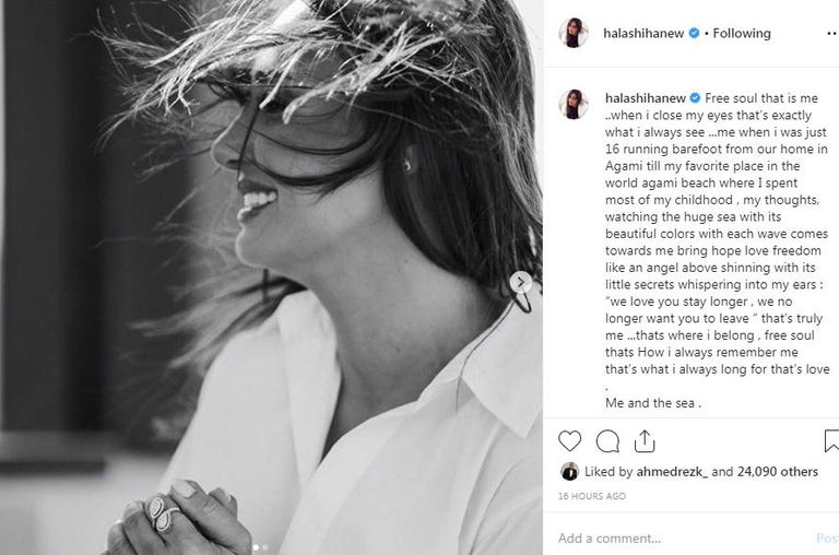 حلا شيحة تؤكد عشقها للبحر وأمواجه - أرشيفية