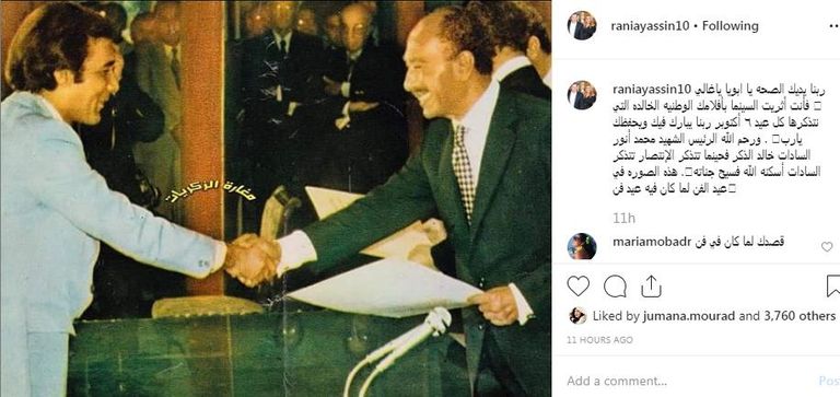 رانيا محمود ياسين توجه رسالة لوالدها في ذكرى 6 أكتوبر - أرشيفية