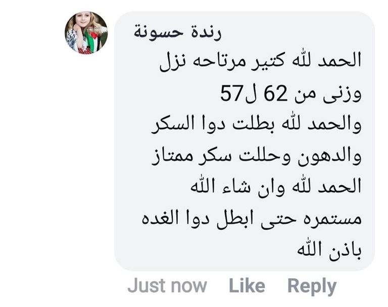 الفلسطيني عصام حماد صاحب مبادرة 