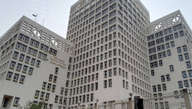مقر وزارة المالية في القاهرة
