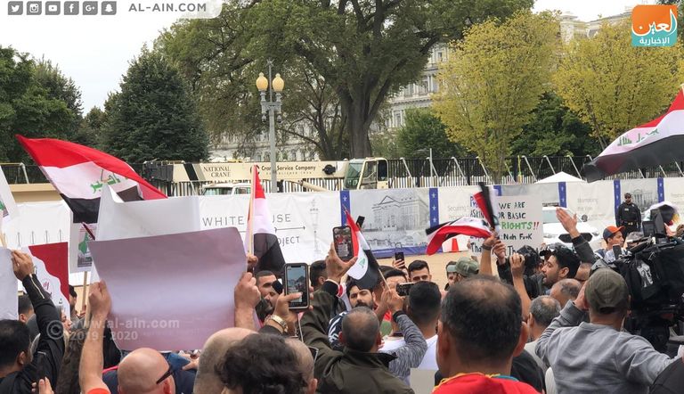 متظاهرون عراقيون أمام البيت الأبيض