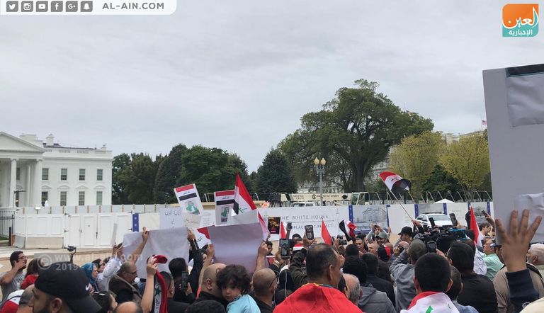 متظاهرون عراقيون أمام البيت الأبيض