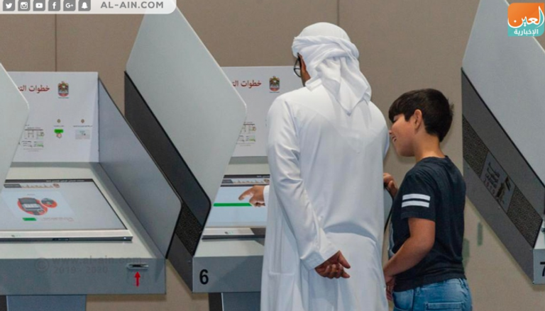 الإماراتيون يشاركون في رسم مستقبل بلادهم