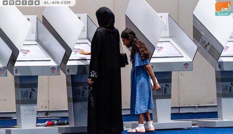 الإماراتيون يشاركون في رسم مستقبل بلادهم