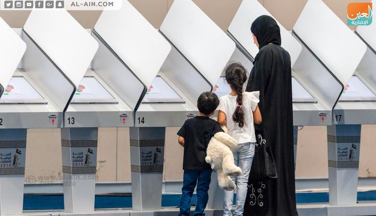 الإماراتيون يشاركون في رسم مستقبل بلادهم