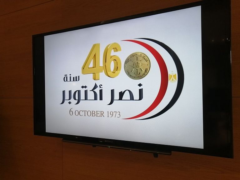 شعار الذكرى الـ46 لنصر أكتوبر سفارة مصر في الجزائر تحتفل بالذكرى 46 لنصر أكتوبر