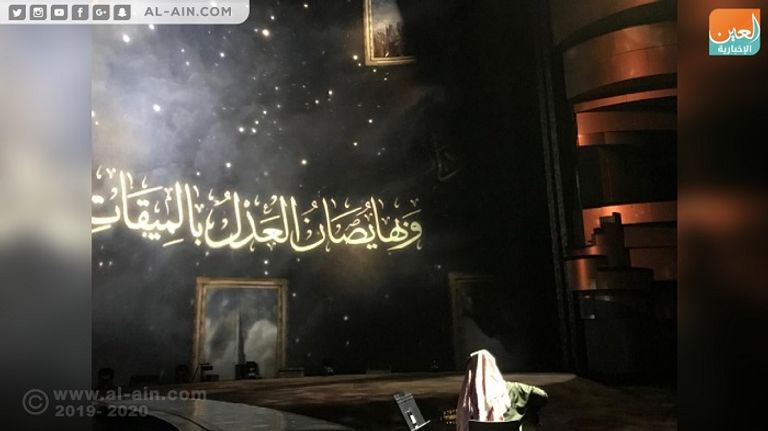 جانب من أوبريت "الحضن العربي" في لابيرل دبي