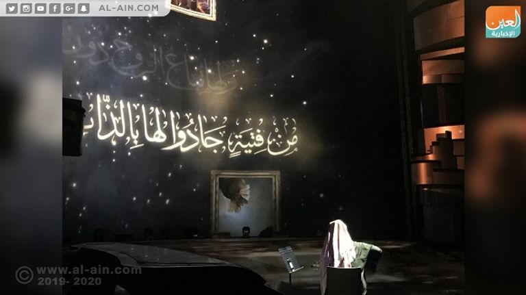 جانب من أوبريت "الحضن العربي" في لابيرل دبي