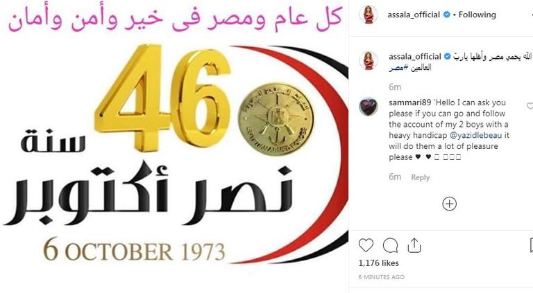 الرئيس المصري الراحل أنور السادات مع قادة حرب أكتوبر- أرشيفية