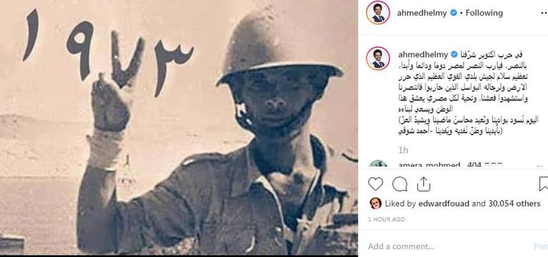 الرئيس المصري الراحل أنور السادات مع قادة حرب أكتوبر- أرشيفية