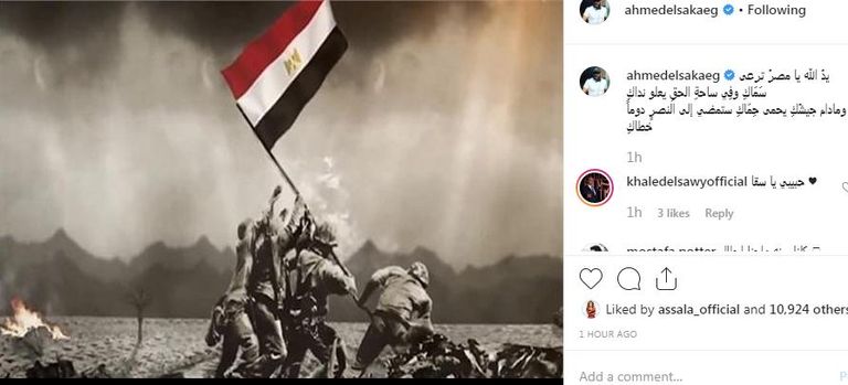 الرئيس المصري الراحل أنور السادات مع قادة حرب أكتوبر- أرشيفية