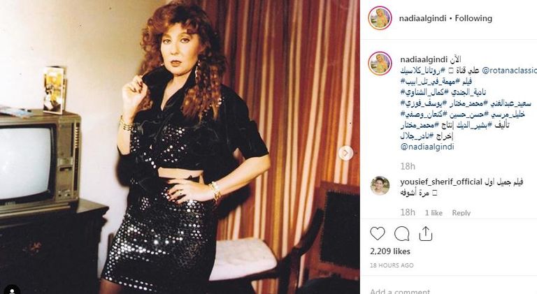 الرئيس المصري الراحل أنور السادات مع قادة حرب أكتوبر- أرشيفية