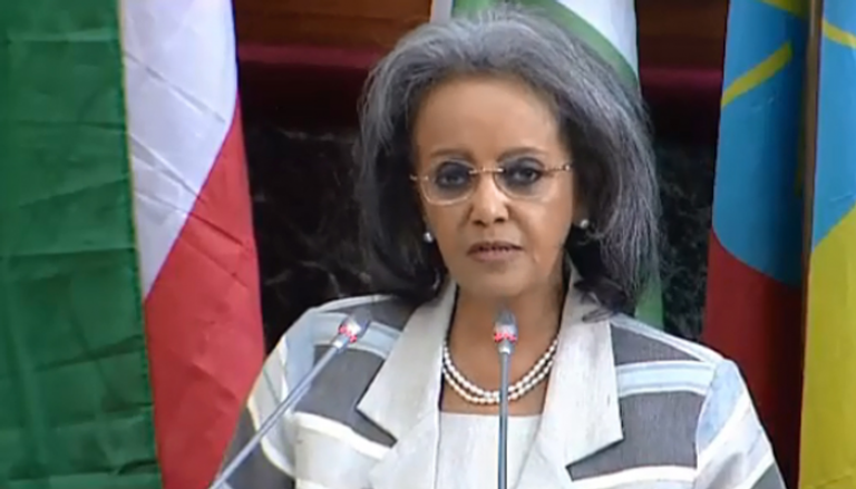 رئيسة إثيوبيا خلال خلال الدورة البرلمانية الخامسة