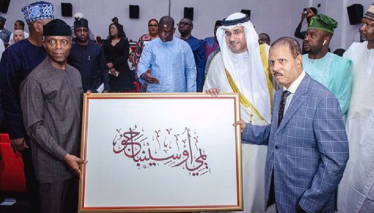 السفير أهدى نائب الرئيس النيجيري لوحة تحمل اسمه بالخط العربي