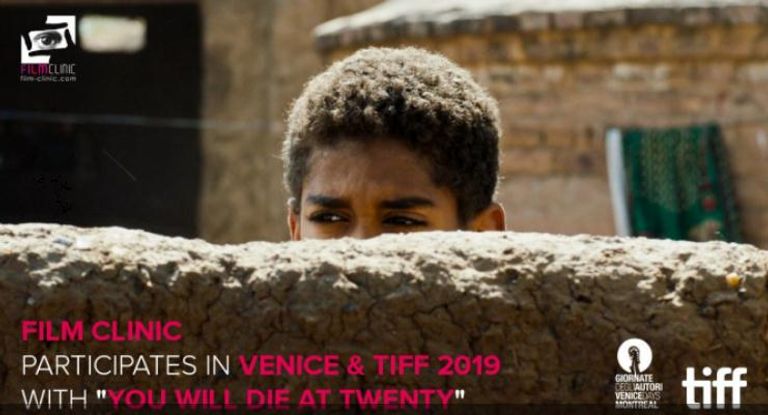 مشهد من فيلم "ستموت في العشرين"