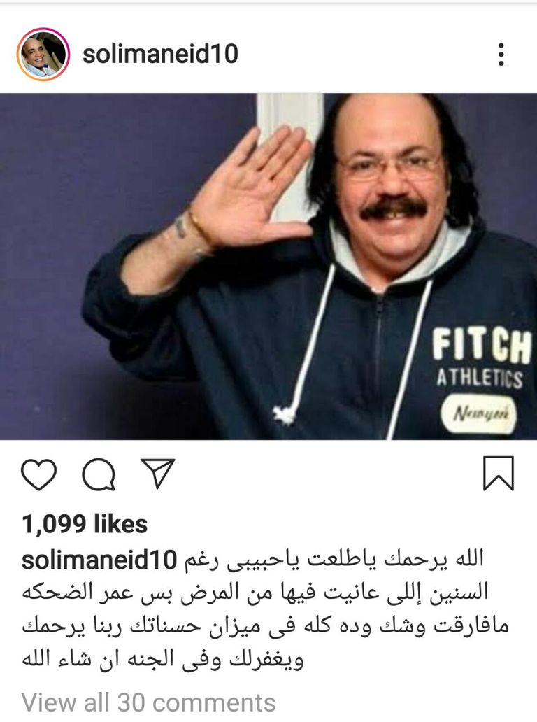 الفنان الراحل طلعت زكريا