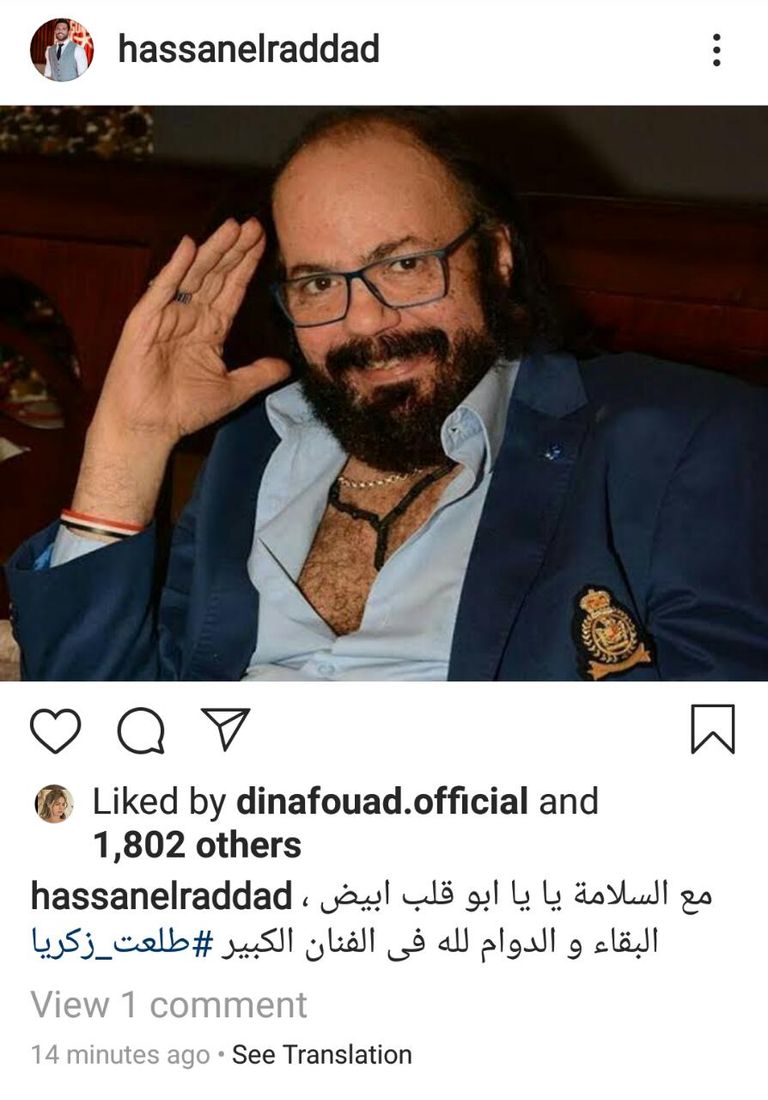 الفنان الراحل طلعت زكريا