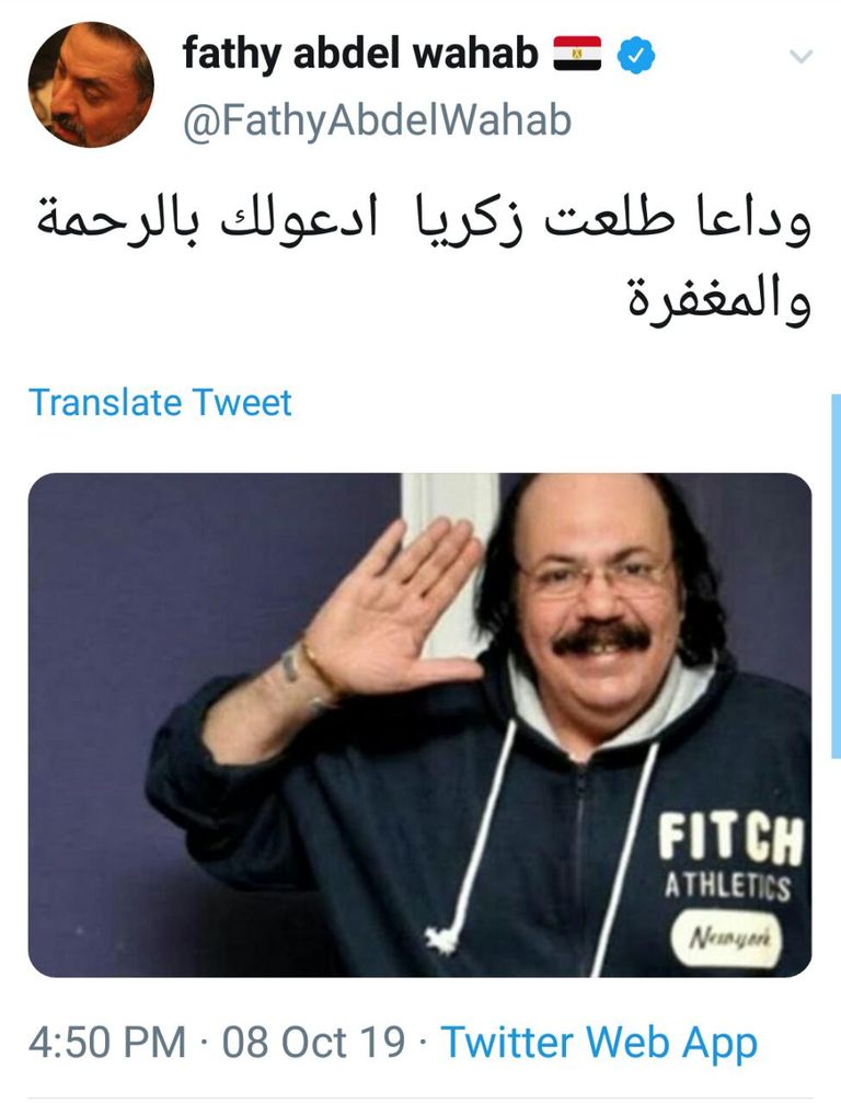 الفنان الراحل طلعت زكريا