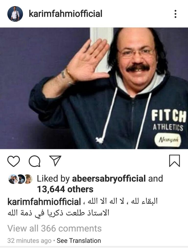الفنان الراحل طلعت زكريا