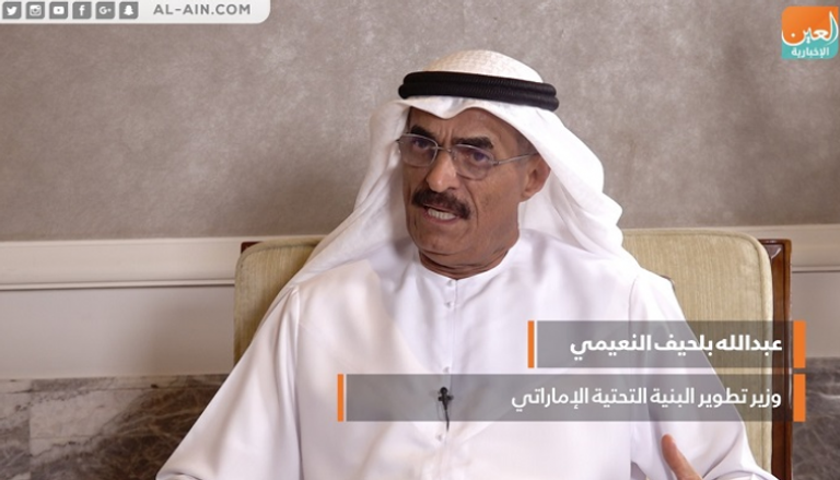 الدكتور عبدالله بن محمد بلحيف النعيمي وزير تطوير البنية التحتية بالإمارات
