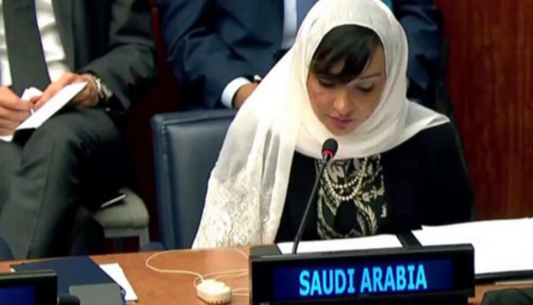 عضو وفد السعودية لدى الأمم المتحدة نورة الجبرين
