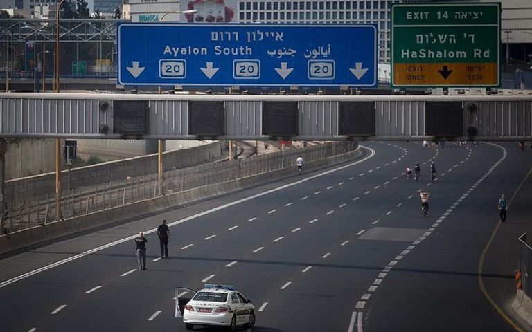 شلل تام في يوم الغفران بإسرائيل- أرشيفية