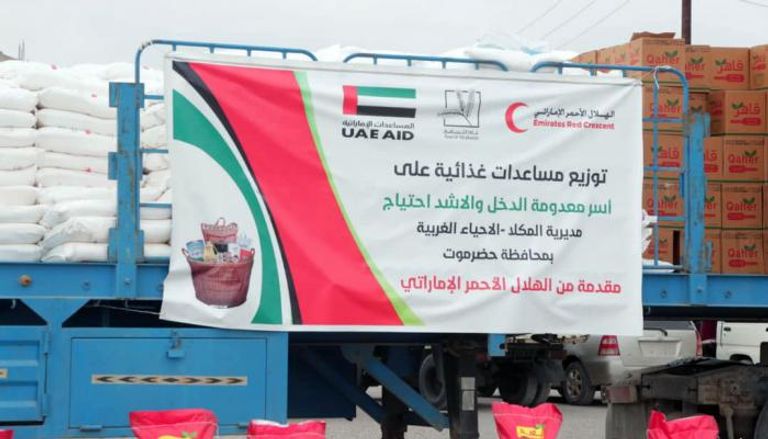مساعدات إماراتية لسكان مكلا اليمنية