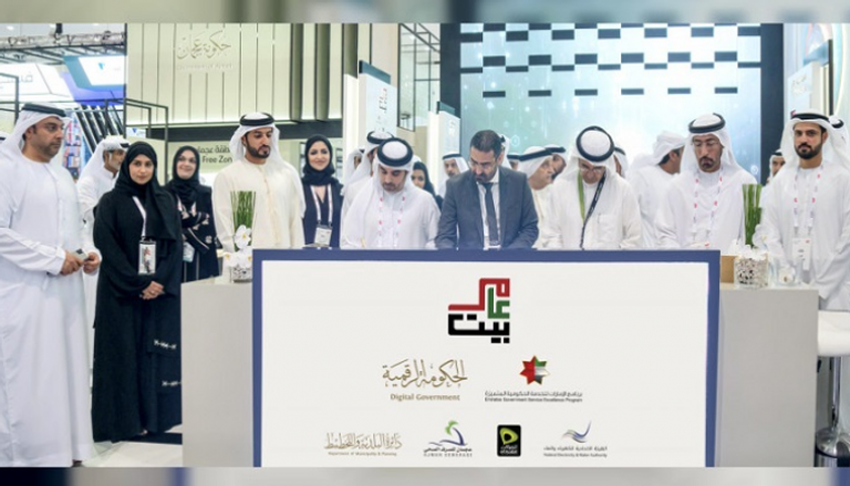الإمارات تطلق باقة "بيت عامر" لتطوير رحلة المتعامل في بناء المسكن