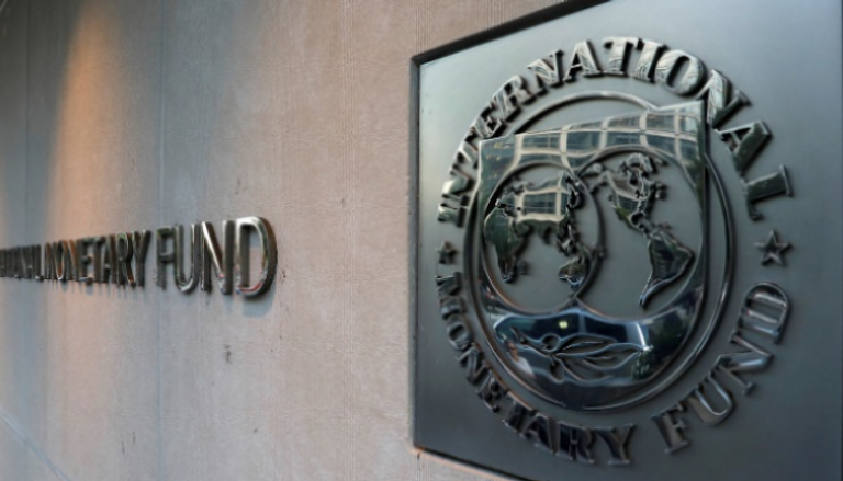مقر صندوق النقد الدولي - رويترز