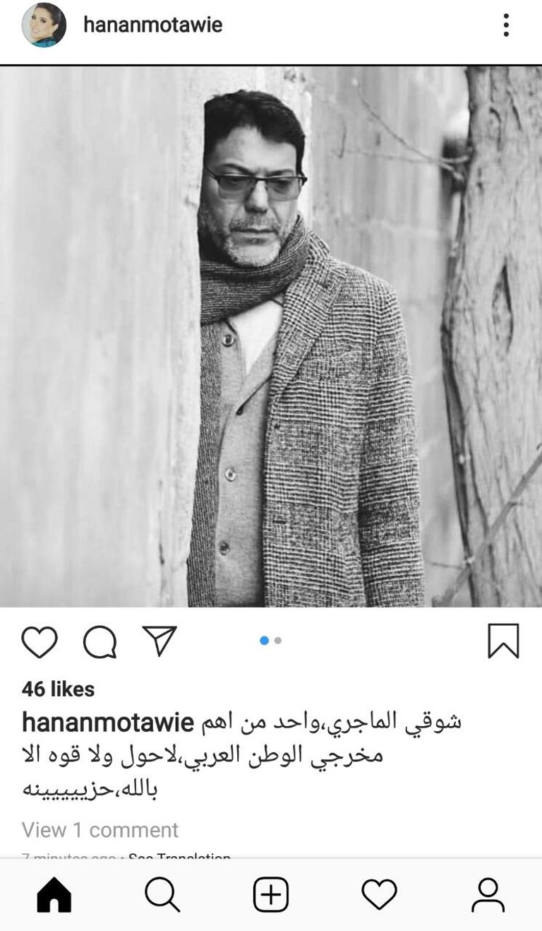 المخرج التونسي شوقي الماجري