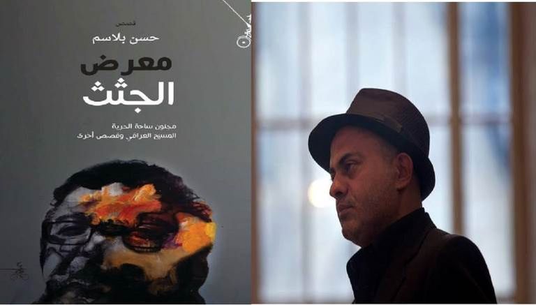 قائمة أفضل القصص في العالم