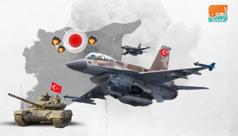 تركيا تواصل عدوانها على سوريا
