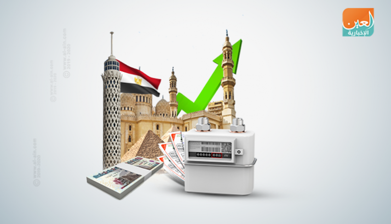 البنك الدولي يتوقع نمو اقتصاد مصر