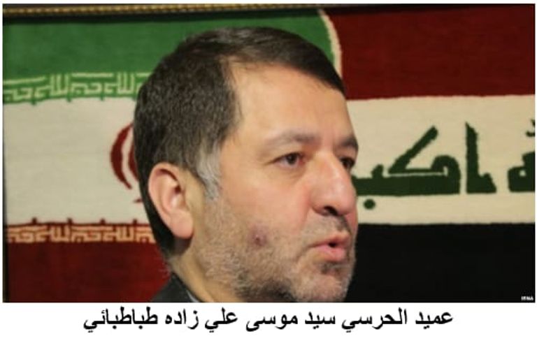 الاحتجاجات العراقية نددت بالنفوذ الإيراني