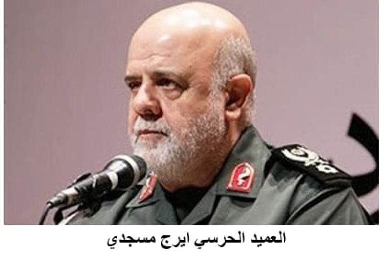 الاحتجاجات العراقية نددت بالنفوذ الإيراني