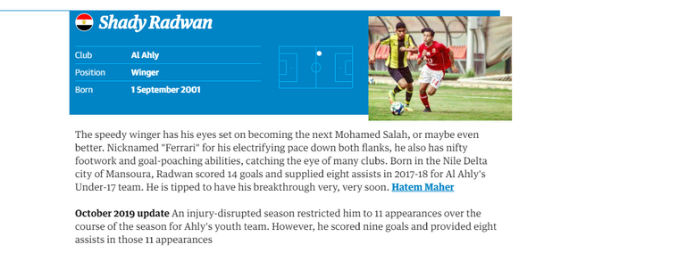 شادي رضوان "فيراري"