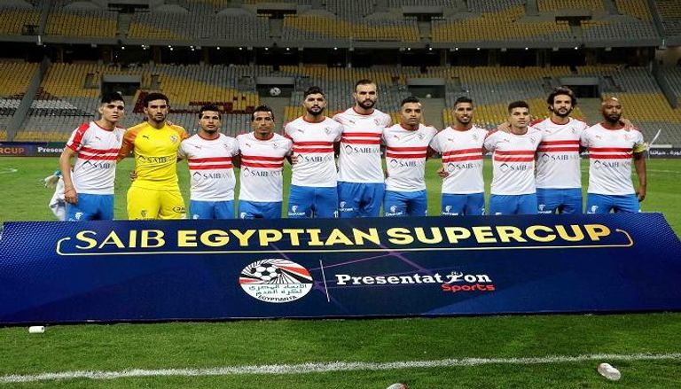 فريق الزمالك