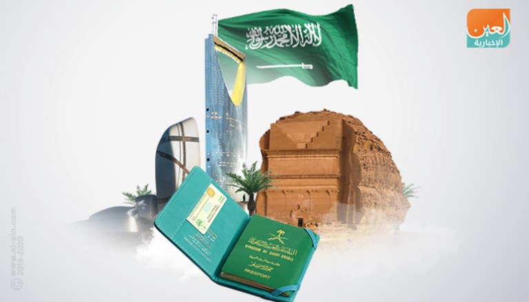 السعودية تفتح أبوابها للعالم عبر "التأشيرات السياحية"