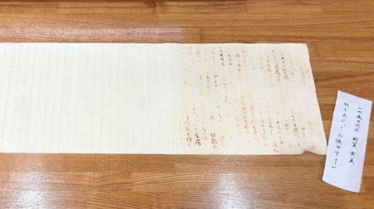 الطالبة إيمي هاغا