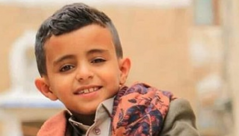 الطفل اليمني عمرو أحمد