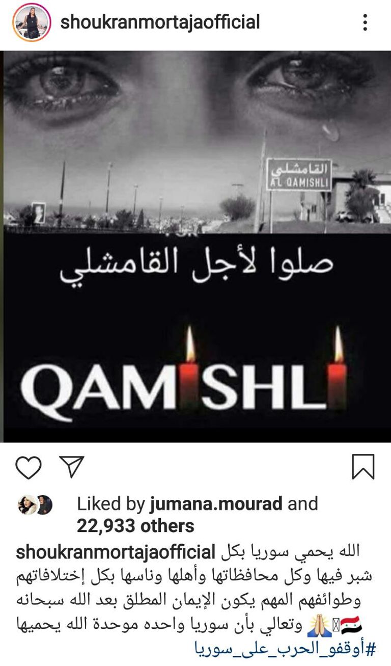 الفنانة كندة علوش تطالب بوضع حد لأزمة سوريا