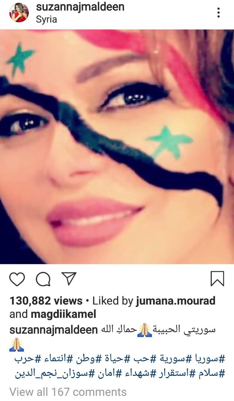 الفنانة كندة علوش تطالب بوضع حد لأزمة سوريا