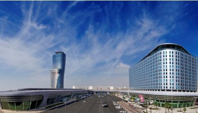 شركة أبوظبي الوطنية للمعارض "أدنيك"