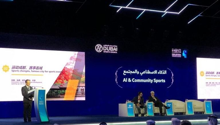 مؤتمر دبي الرياضي للذكاء الاصطناعي