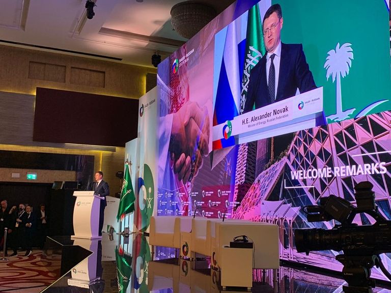 المنتدى السعودي الروسي لرجال الأعمال