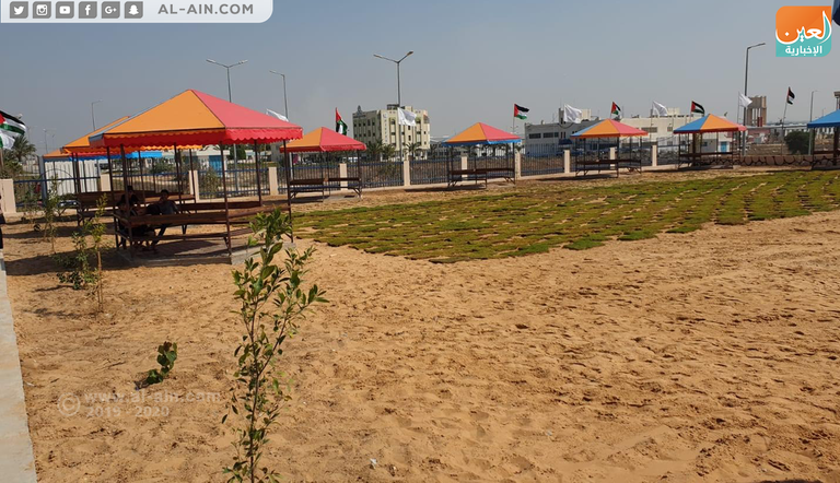 حديقة العودة