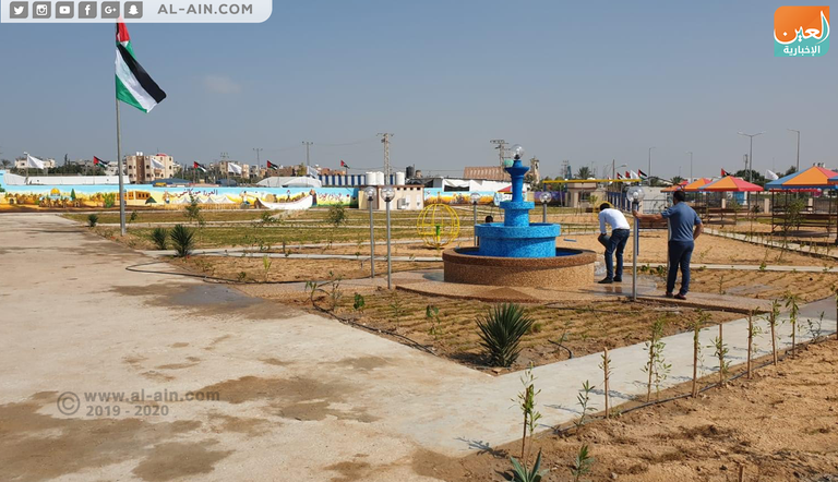 حديقة العودة