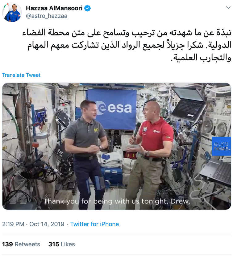 هزاع المنصوري