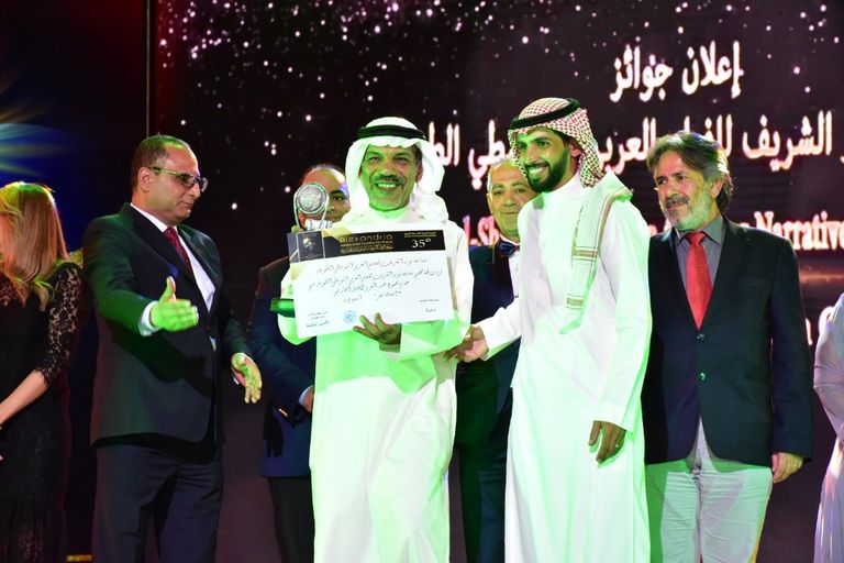 ختام مهرجان الإسكندرية السينمائي